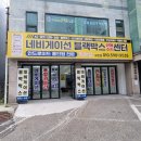 삼성오토카 | 서울 SM3 안드로이드 오토, 카플레이 사용 가능한 내비게이션 교체 (구로점 방문시공)