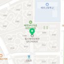 한아람약국 이미지