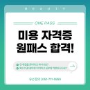 배워서 남 좋아지는 네일아트 (기초 야간반) | 서면네일아트학원 공무원 준비하다 전향한 20대후반의 현실 후기