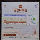 장산1리 경로당 이미지