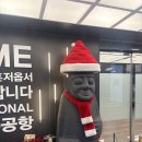 풍천숯불갈비 | [제주]"고창댁풍천장어&amp;갈비" 내돈내산 솔직후기. 장어도 먹고 갈비도 먹고 일석이조