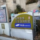 래미안할인마트 이미지
