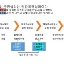 섭리의 진실1 섭리의 본질 이미지