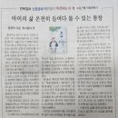 [전북일보 신춘문예 작가들이 추천하는 이 책] 김근혜 아동문학가-정광덕 ‘첫사랑의 맛’ 이미지