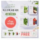 리센느 '음방 첫 1위에 다같이 오열' SBS LIFE '더 쇼' 생방송 미디어 현장 공개 이미지