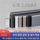 풋라인