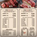 안현로서9길 | 안중맛집 아이랑 가기 좋은 한마음정육식당 평택안중점 솔직후기