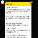 새이치과의원 | 인천 구월동 신경치료 치과 새이치과의원 내돈내산 후기