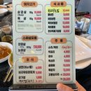 소잡았소 이미지