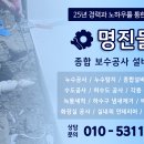 명진물산 티스토리
