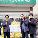 장위2동 주민센터 이미지