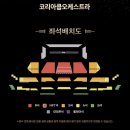 에이치아이제주클래식 | 220522 바리톤 김주택 뮤직 라이브러리 Act2. La Vocal 공연 정보, 티켓오픈, 프로그램, 할인정보...
