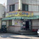 범일5동 주민센터 앞 이미지