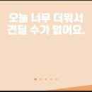 1분 말하기 중국어 트레이닝 2 (2) 이미지