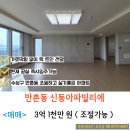 꿀맛공인중개사사무소 이미지