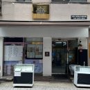 아람참기름집 | 인천 모래내시장 n번째 또간집 떡집 잔기지떡 해송기정 본점