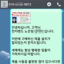 은이네청과 이미지