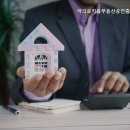 키움부동산중개사무소 이미지