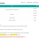 와라와라펜션 | 정선 가볼만한곳 가리왕산 케이블카 (+맛집정보)