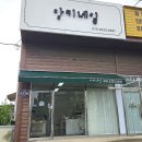 앙키네