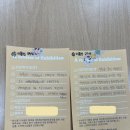 상록건축사사무소 | 가천대학교 교수 저서 전시회