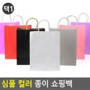 쇼핑깨비