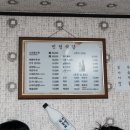 민정식당 이미지