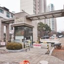 오남아이파크공인중개사사무소 이미지