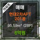현대랜드부동산공인중개사사무소 이미지