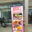 미태리향남 이미지