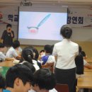 하남중학교 Daum카페