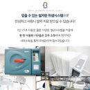 참서울치과의원 이미지