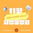 스튜디오806
