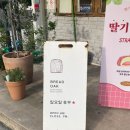 삼산브레드