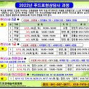 새봄푸드 이미지