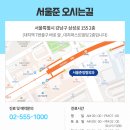 준정형외과의원 이미지