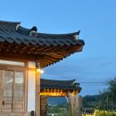 서동할인마트 | 부여 숙소 내돈내산 애견동반 가능한 서동선화한옥