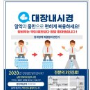 우리수내과 이미지