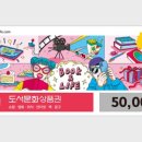 셀러마일