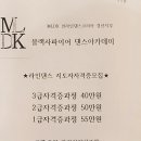 시니어라틴&라인댄스 이미지