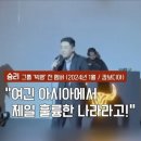 빅뱅 승리 근황 이미지