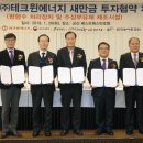 서울에너지(주) 이미지