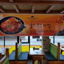 이바돔감자탕정왕점 이미지