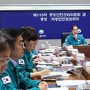 중앙안전 이미지