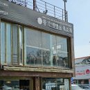 황가네 명품키조개 | 군산 중앙로 신상 카페 율무 YULMU