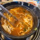 구도로식당