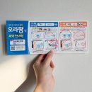 여수속편한내과의원 이미지