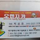 다정카정비 이미지