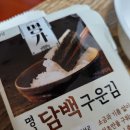 아시발 cj 명가담백구운김 존나맛없다 이미지