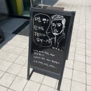 또 먹고싶은 계룡수제빵집 팡쥬르 소금빵 먹고 왔어요